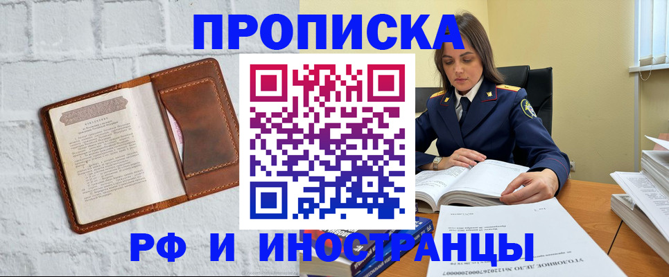 найти адрес прописки в Всеволожске