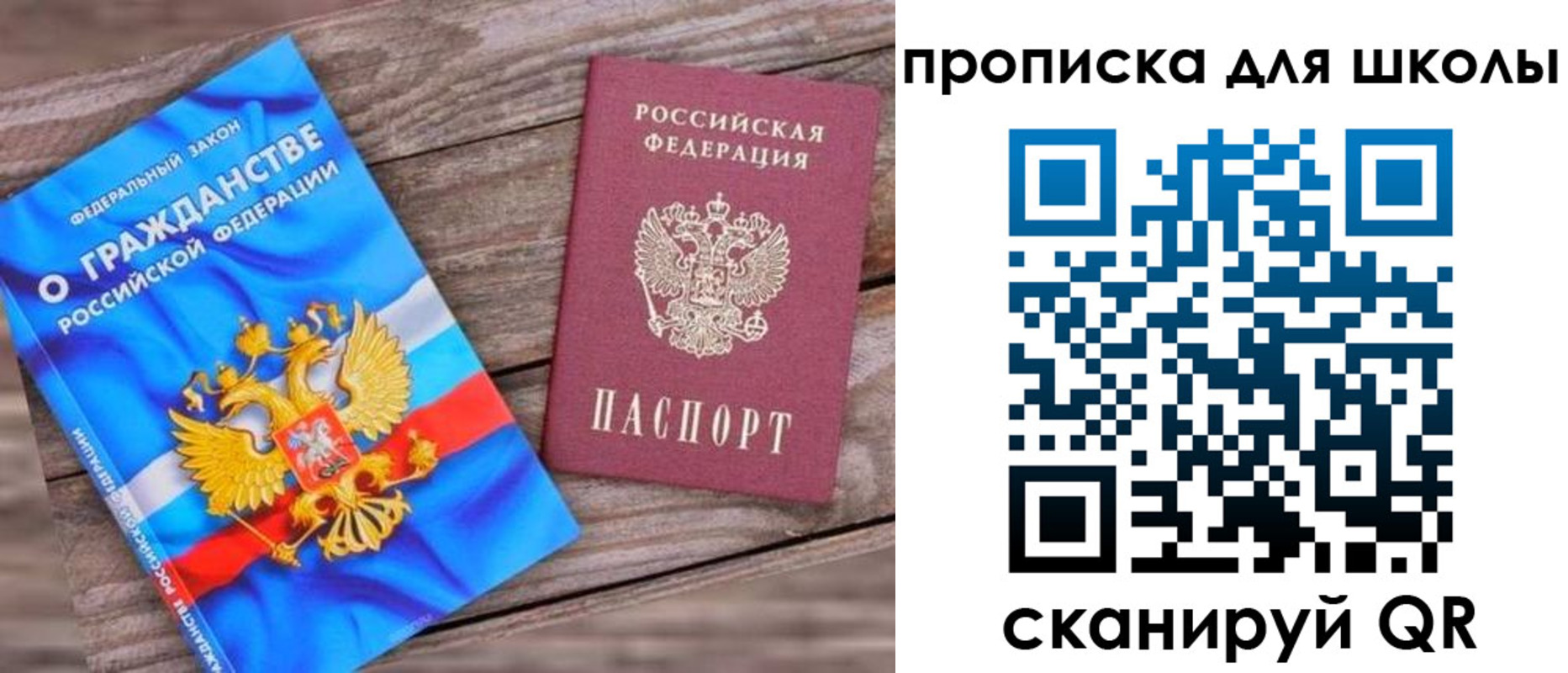 регистрация в Всеволожске