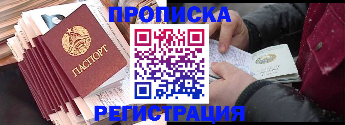 временная регистрация госуслуги в Всеволожске