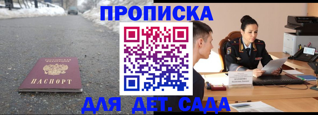 временная регистрация для всех в Всеволожске