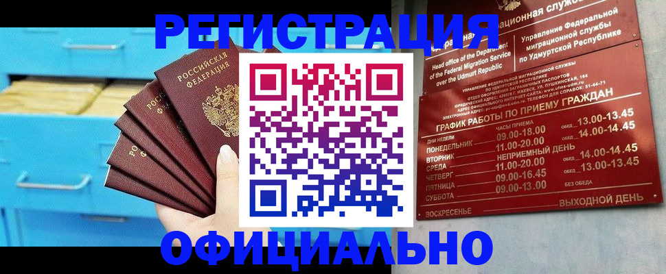 временная регистрация госуслуги в Всеволожске