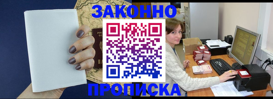найти адрес прописки в Всеволожске