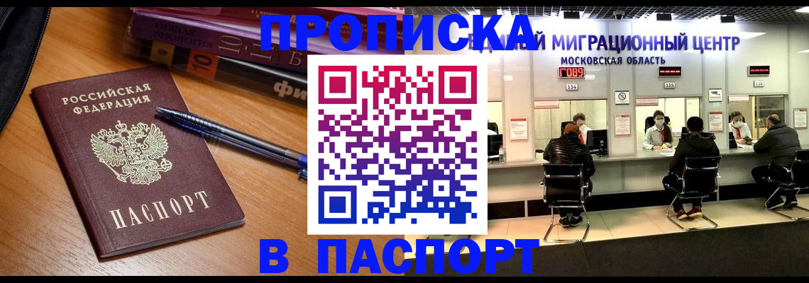 регистрация в Всеволожске