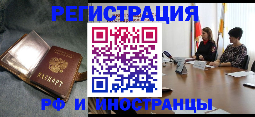 временная регистрация гарантия в Всеволожске