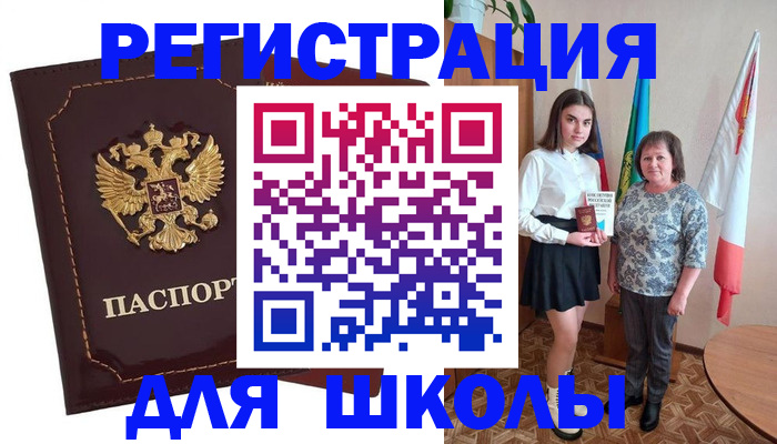 временная регистрация недорого в Всеволожске