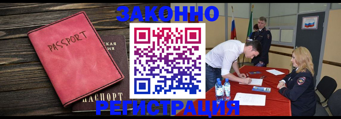 регистрация для дет. сада в Всеволожске